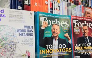 Forbes, … Ρωσίας, Forbes, … rosias