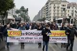 ΔΡΟΜΟΥΣ ΧΙΛΙΑΔΕΣ ΜΙΚΡΟΙ ΕΠΑΓΓΕΛΜΑΤΙΕΣ - ΕΒΕ - ΑΥΤΟΑΠΑΣΧΟΛΟΥΜΕΝΟΙ - ΕΠΙΣΤΗΜΟΝΕΣ, Τέρμα, Θεσσαλονίκη,dromous chiliades mikroi epangelmaties - eve - avtoapascholoumenoi - epistimones, terma, thessaloniki