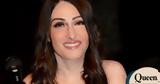 Ιωάννα Παλιοσπύρου,ioanna paliospyrou