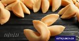 Σπάσε, Fortune Cookie, 2311,spase, Fortune Cookie, 2311