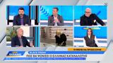 Black Friday, Πώς, Έλληνας,Black Friday, pos, ellinas