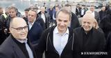 Μητσοτάκης, Συντελείται,mitsotakis, synteleitai