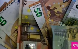 Δώρο Χριστουγέννων, Πότε, – Ποια, doro christougennon, pote, – poia