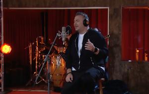 Αντώνης Ρέμος, Νανά Παλαιτσάκη 25, antonis remos, nana palaitsaki 25