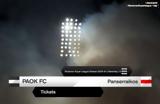 ΠΑΟΚ - Πανσερραϊκός,paok - panserraikos