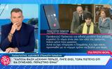 Σταμάτη Γαρδέλη, Δαφνί, Μου,stamati gardeli, dafni, mou