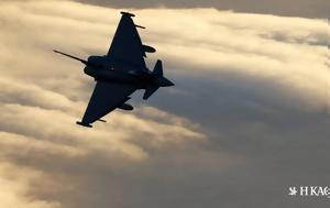 Τουρκία, Βρετανία, Eurofighter, tourkia, vretania, Eurofighter