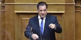 Έρχεται, -ΕΦΚΑ,erchetai, -efka