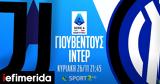 Γιουβέντους-Ίντερ, Grand Prix, Βαλένθια, COSMOTE TV,giouventous-inter, Grand Prix, valenthia, COSMOTE TV