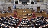 Βουλή, Πώς, Κοινοβουλευτικών Ομάδων,vouli, pos, koinovouleftikon omadon