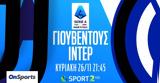 Γιουβέντους-Ίντερ, Grand Prix, Βαλένθια, COSMOTE TV,giouventous-inter, Grand Prix, valenthia, COSMOTE TV