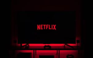 Άγρια, 23χρονου, Netflix – Βρέθηκε, agria, 23chronou, Netflix – vrethike