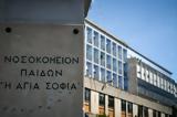 Πορεία Διαμαρτυρίας, Παίδων Αγιά Σοφία, Βουλή,poreia diamartyrias, paidon agia sofia, vouli