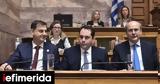 Προϋπολογισμός, Βουλή,proypologismos, vouli