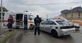 Λαμία, Τροχαίο, – Όχημα,lamia, trochaio, – ochima