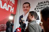 Κασσελάκης, Πολιτική Γραμματεία ΣΥΡΙΖΑ, Σήμερα,kasselakis, politiki grammateia syriza, simera