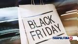 Black Friday, Αυτά,Black Friday, afta