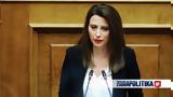 Κασιμάτη, Ανασυντάσσεται, ΣΥΡΙΖΑ -, Αχτσιόγλου, Τσακαλώτου,kasimati, anasyntassetai, syriza -, achtsioglou, tsakalotou