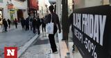 Black Friday, Αυτά,Black Friday, afta
