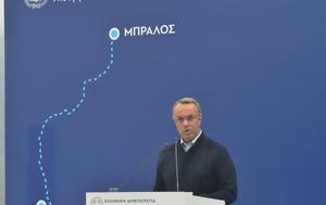 Σταϊκούρας, Τον Αύγουστο 2027, Μπράλος – Άμφισσα, staikouras, ton avgousto 2027, bralos – amfissa