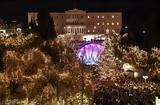 Αθήνα, Σύνταγμα,athina, syntagma