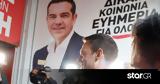 ΣΥΡΙΖΑ, Ζητάει, Βουλή,syriza, zitaei, vouli