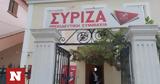 ΣΥΡΙΖΑ, Παραιτούνται, Χανιά,syriza, paraitountai, chania