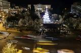 Άρωμα Χριστουγέννων, Αθήνα, Φωταγωγήθηκε, Πλατεία Συντάγματος,aroma christougennon, athina, fotagogithike, plateia syntagmatos