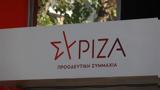 ΠΓ ΣΥΡΙΖΑ,pg syriza