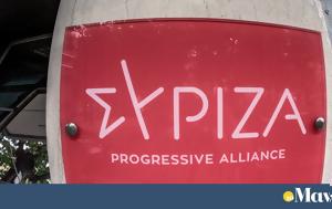 ΣΥΡΙΖΑ, - Έφυγαν 4, Χανιά, syriza, - efygan 4, chania