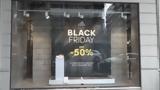 Κινητοποίηση ϋπαλλήλων, Black Friday,kinitopoiisi ypallilon, Black Friday