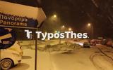 Έρχονται, Θεσσαλονίκη - Πότε,erchontai, thessaloniki - pote