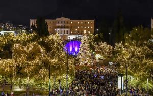 Άναψε, Χριστουγεννιάτικο Δέντρο, Αθήνα, anapse, christougenniatiko dentro, athina