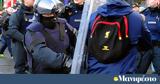 Χάος, Δουβλίνο,chaos, douvlino