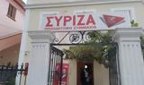 ΣΥΡΙΖΑ, Παραιτούνται, Χανιά,syriza, paraitountai, chania