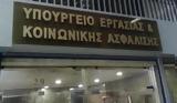 Ασφάλιση, 6 Δεκεμβρίου,asfalisi, 6 dekemvriou