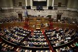 Τέμπη –, 717, Βουλή, ΣΥΡΙΖΑ, ΠΑΣΟΚ,tebi –, 717, vouli, syriza, pasok