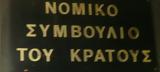 ́κδοση ́ρυξης, ́σης ́ ΑΕΙ ́ ́ ́ο ́σες ́ς ́σεις,́kdosi ́ryxis, ́sis ́ aei ́ ́ ́o ́ses ́s ́seis