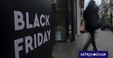 Black Friday, - Ανοιχτά, Κυριακή,Black Friday, - anoichta, kyriaki