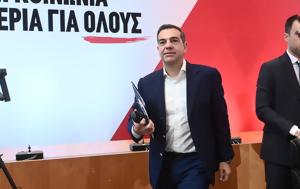 Πρόεδρος Αλέξης, Τσίπρας, Καραμανλή, Μητσοτάκης, Λονδίνο, proedros alexis, tsipras, karamanli, mitsotakis, londino