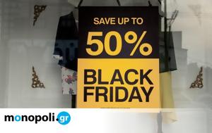 Black Friday, Ξεκινά, Black Friday, xekina