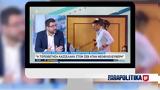 Ηλιόπουλος, ΣΥΡΙΖΑ,iliopoulos, syriza