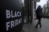 Σκρέκας, Black Friday, Ελέγχουμε,skrekas, Black Friday, elegchoume