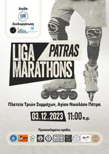 Liga Patras Marathons, Πλατεία Τριών Συμμάχων,Liga Patras Marathons, plateia trion symmachon