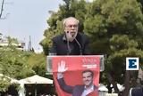 Εκτός ΣΥΡΙΖΑ, Γιώργος Κυρίτσης, Από,ektos syriza, giorgos kyritsis, apo