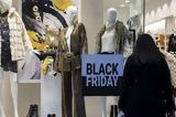 Black Friday, Συμβουλές, ΕΚΠΟΙΖΩ,Black Friday, symvoules, ekpoizo