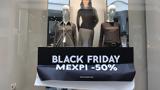 Αυτοψία Σκρέκα, Ερμού, Black Friday,aftopsia skreka, ermou, Black Friday