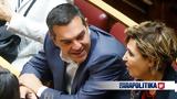 ΣΥΡΙΖΑ, Αλέξη Τσίπρα -, Όλγα Γεροβασίλη,syriza, alexi tsipra -, olga gerovasili