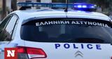 Πυροβολισμοί, Βάθης, - Καταγγέλουν,pyrovolismoi, vathis, - katangeloun