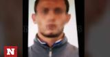 Προφυλακιστέος, 23χρονος, Εξαρχείων -, Εφετείου, Αθήνας,profylakisteos, 23chronos, exarcheion -, efeteiou, athinas